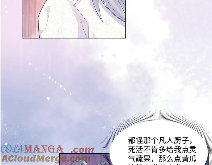 95 护身玉符 第7页