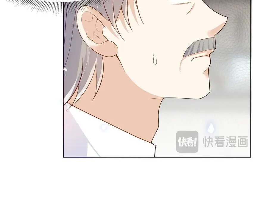 95 护身玉符 第27页