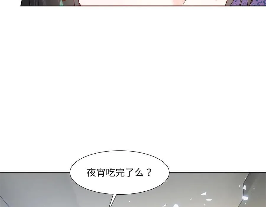 95 护身玉符 第56页