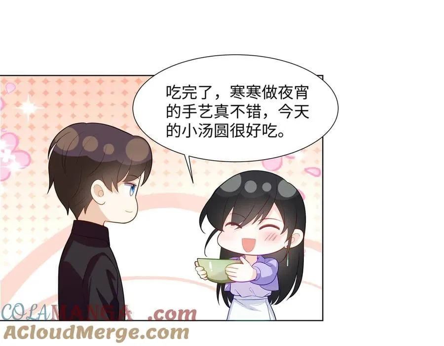95 护身玉符 第61页
