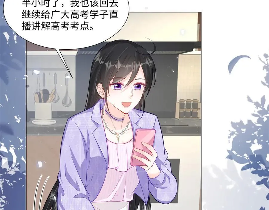 95 护身玉符 第65页