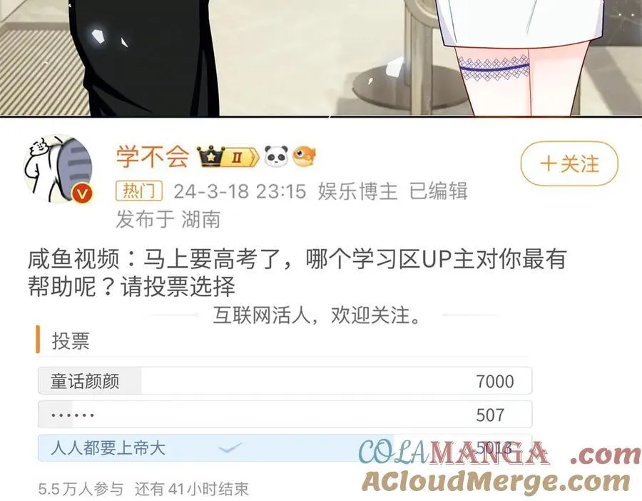 95 护身玉符 第70页