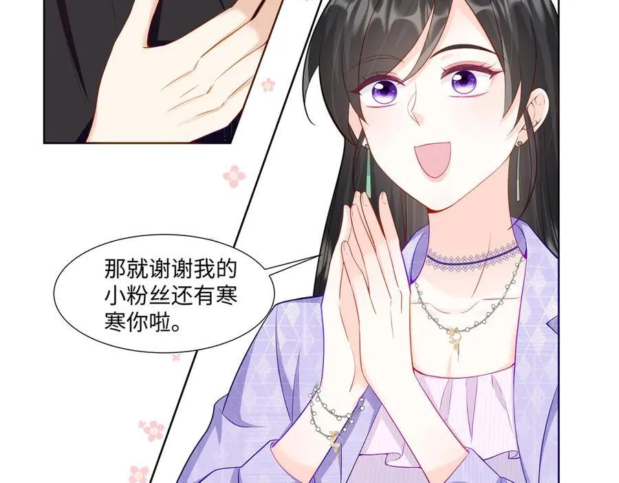95 护身玉符 第74页