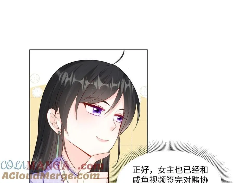 95 护身玉符 第76页