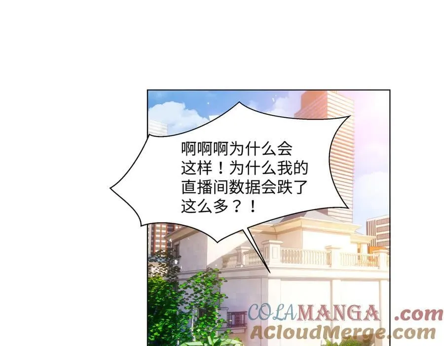 95 护身玉符 第79页