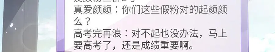 95 护身玉符 第81页