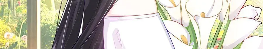 95 护身玉符 第87页