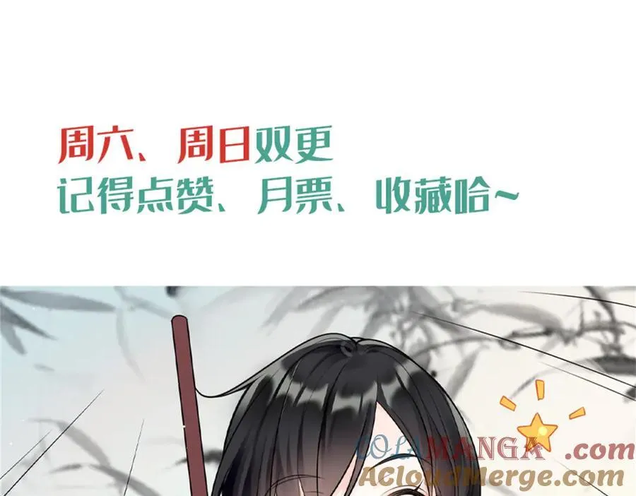 95 护身玉符 第91页