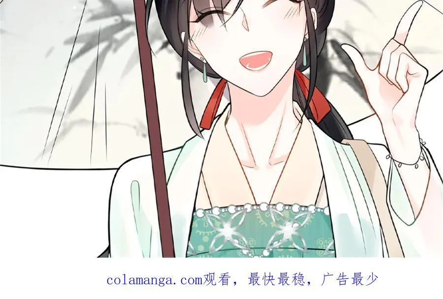 95 护身玉符 第92页
