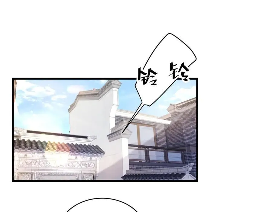 96 自己菜还怪别人？ 第3页