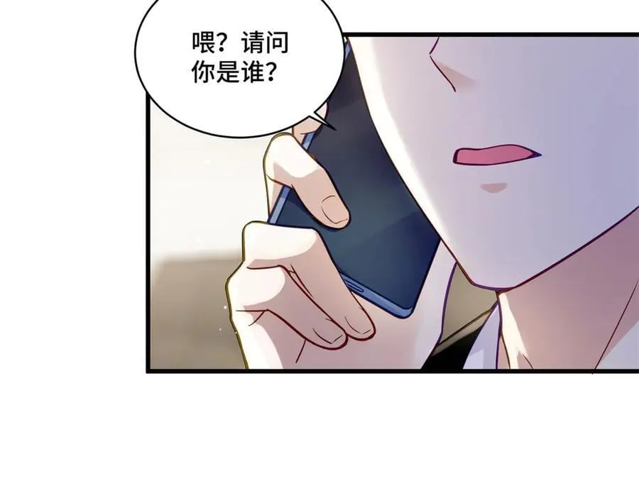 96 自己菜还怪别人？ 第4页