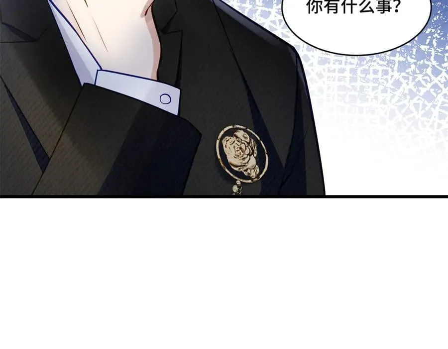 96 自己菜还怪别人？ 第10页