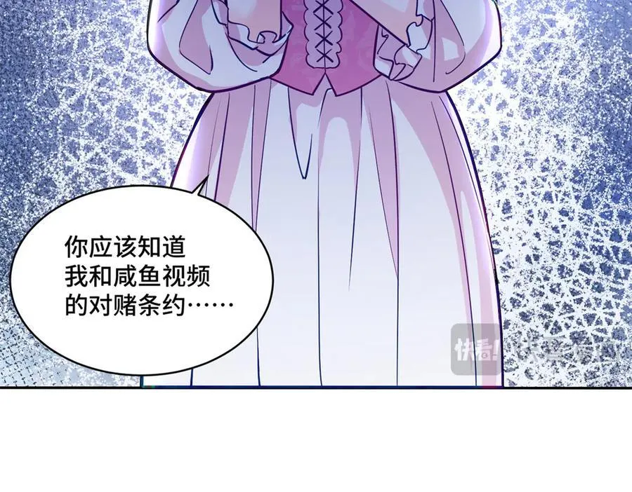96 自己菜还怪别人？ 第15页