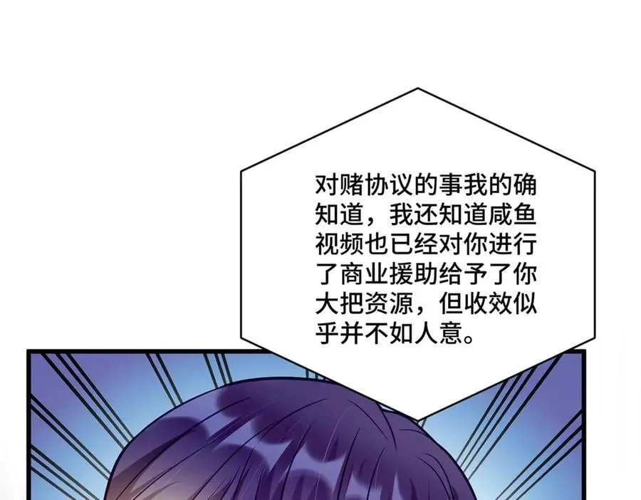 96 自己菜还怪别人？ 第16页