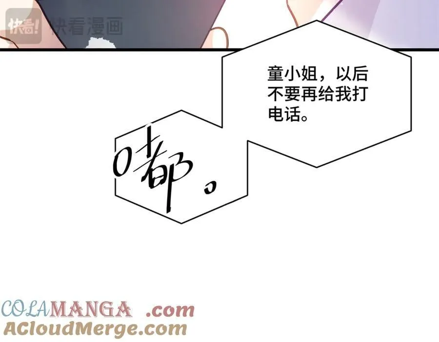 96 自己菜还怪别人？ 第41页