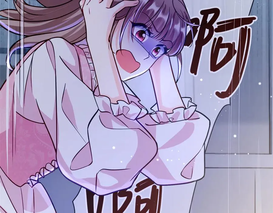 96 自己菜还怪别人？ 第46页