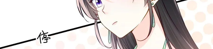 96 自己菜还怪别人？ 第63页