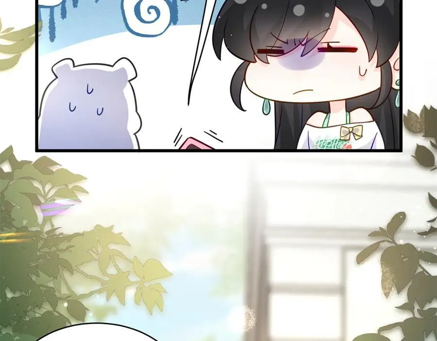 96 自己菜还怪别人？ 第70页