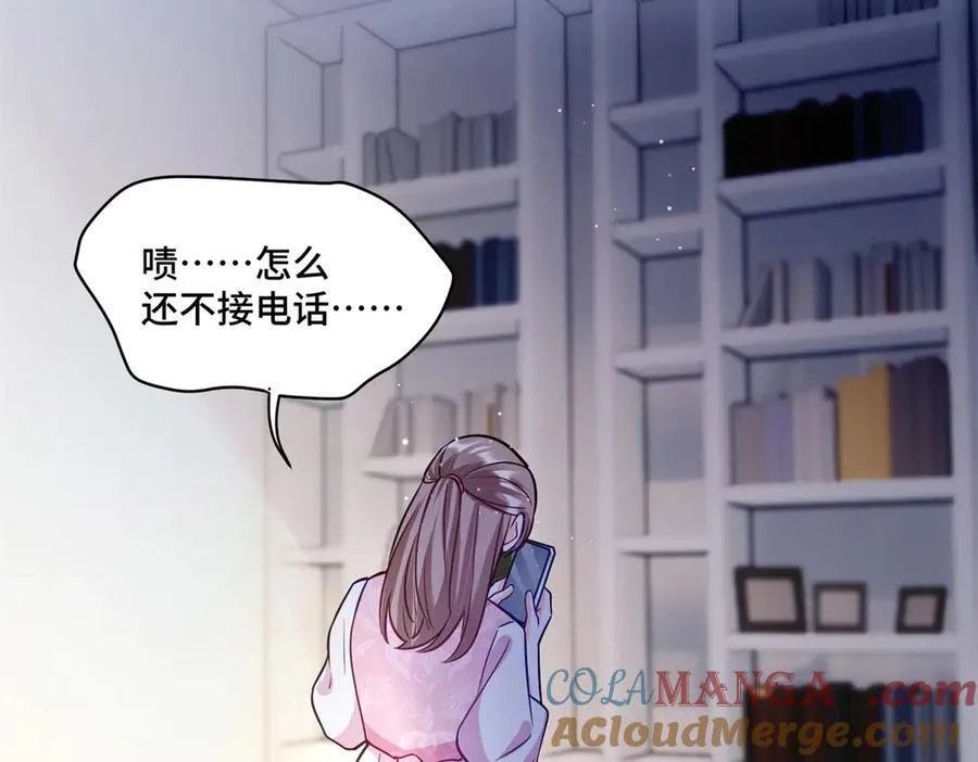 96 自己菜还怪别人？ 第77页