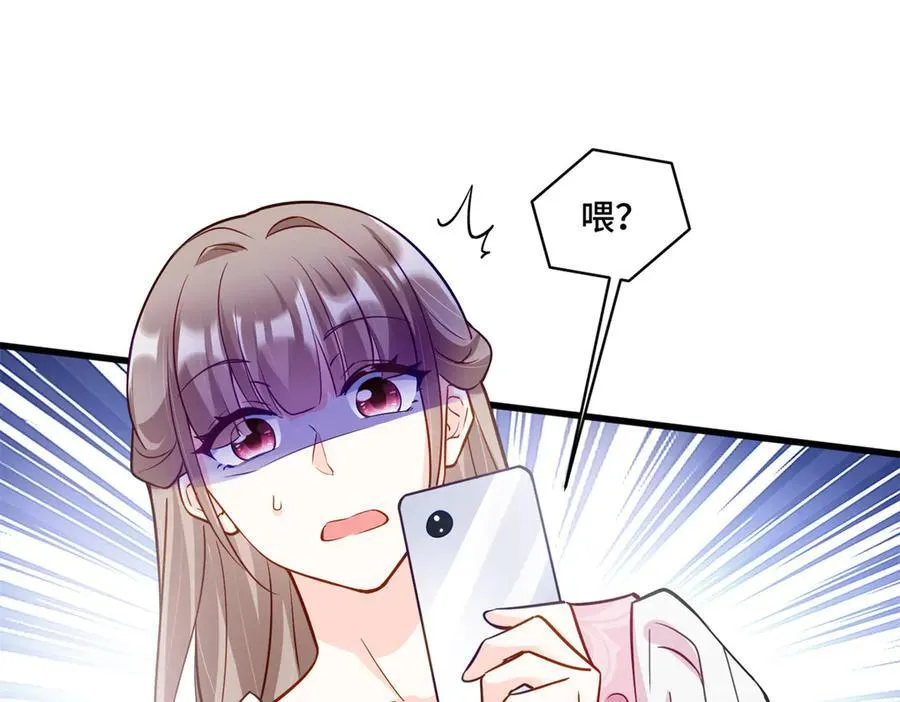 96 自己菜还怪别人？ 第82页