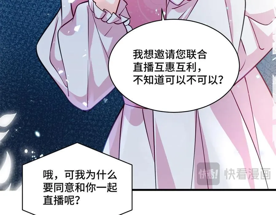 96 自己菜还怪别人？ 第86页
