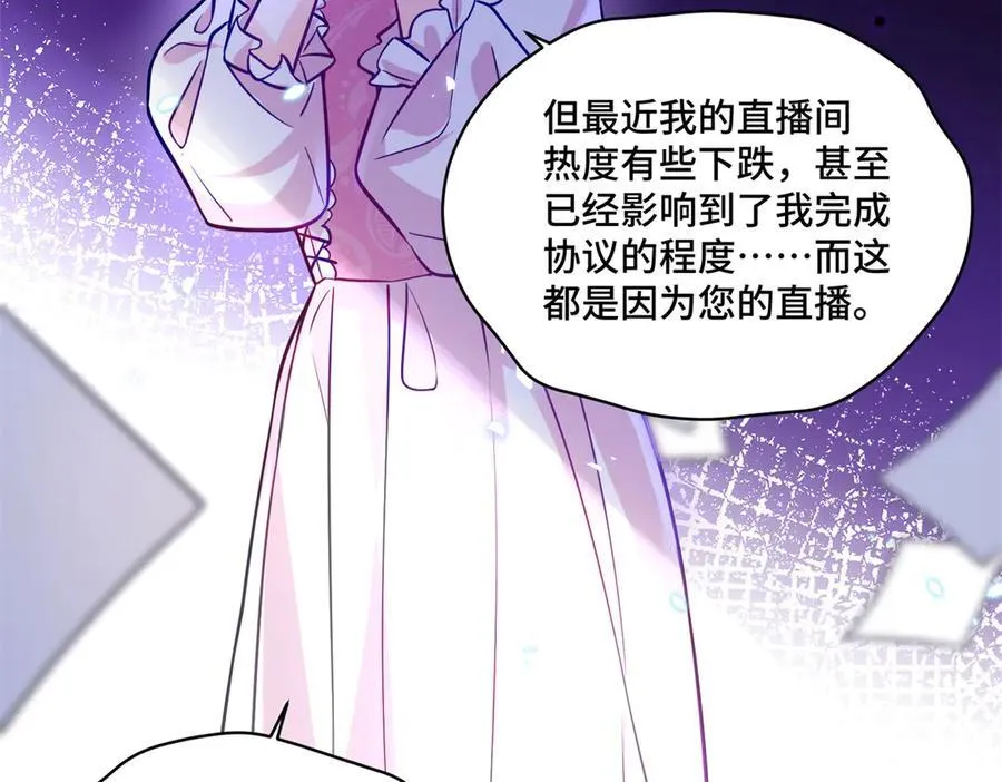 96 自己菜还怪别人？ 第91页