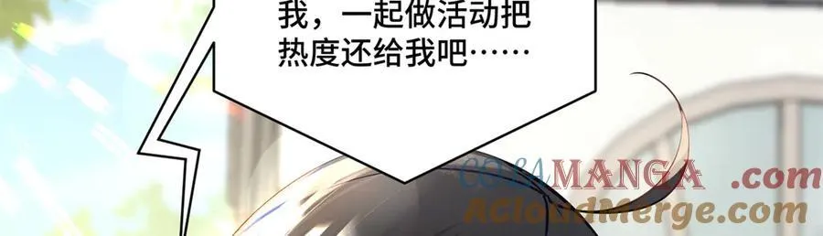 96 自己菜还怪别人？ 第93页