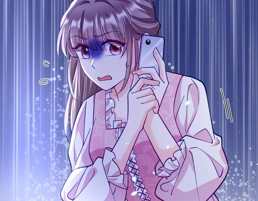 96 自己菜还怪别人？ 第100页