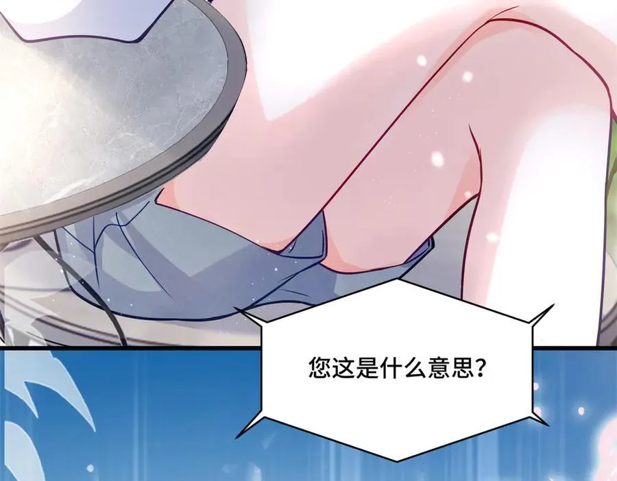 96 自己菜还怪别人？ 第112页
