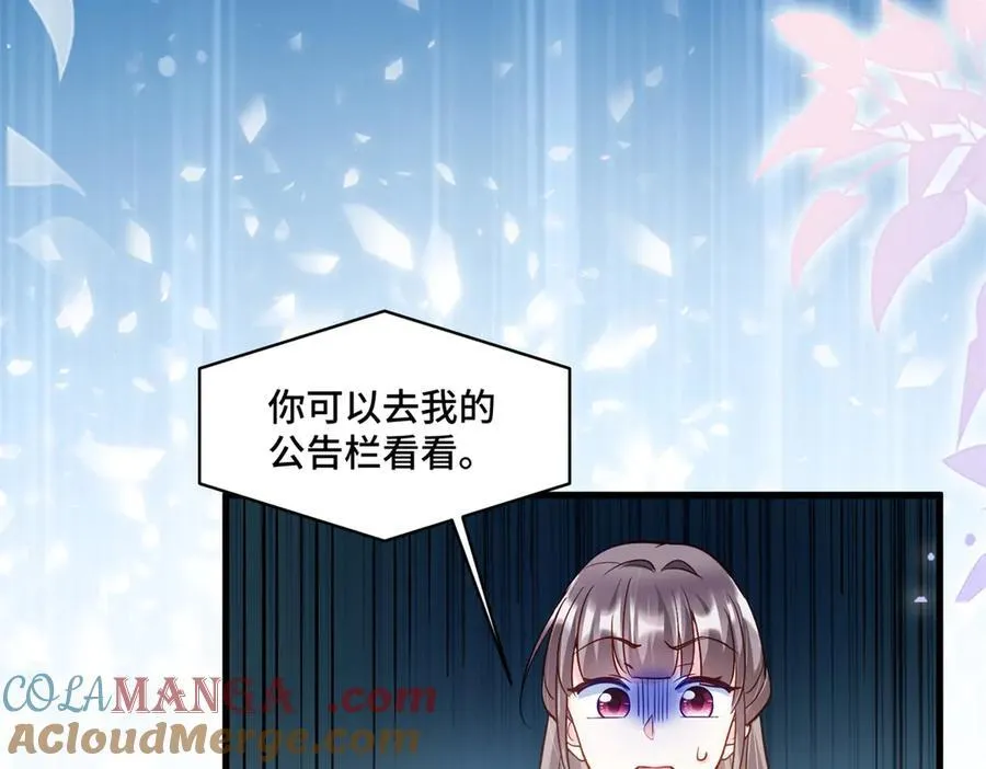 96 自己菜还怪别人？ 第113页
