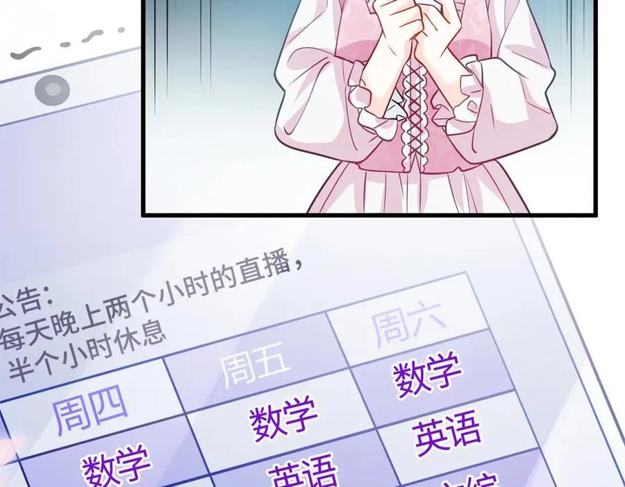 96 自己菜还怪别人？ 第115页