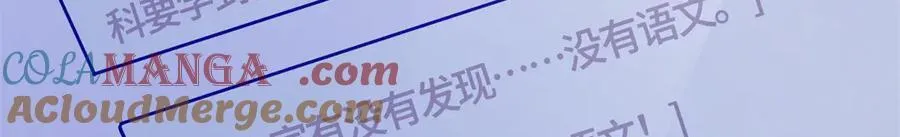 96 自己菜还怪别人？ 第117页