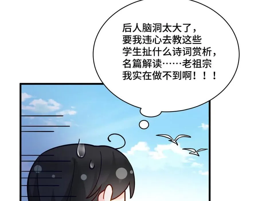 96 自己菜还怪别人？ 第122页