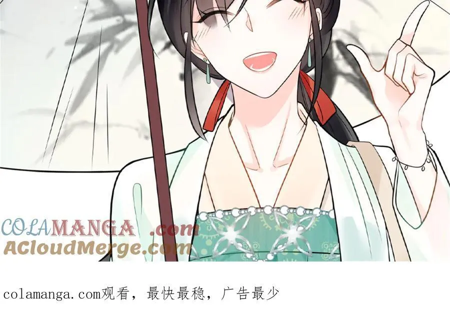96 自己菜还怪别人？ 第125页