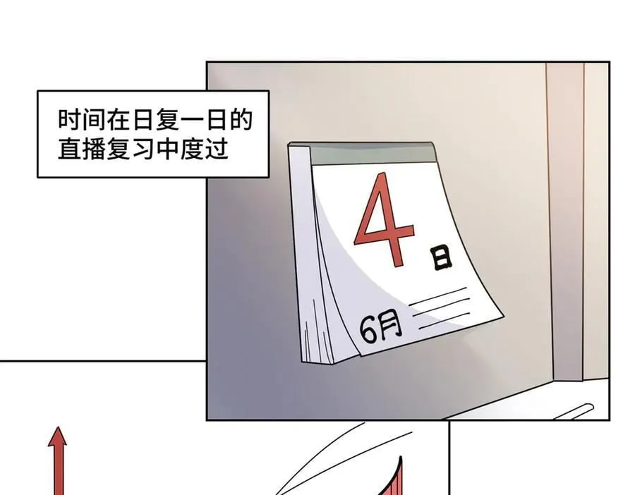 97 寒寒，要不我帮你洗 第3页