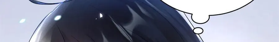 97 寒寒，要不我帮你洗 第11页