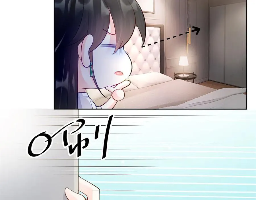 97 寒寒，要不我帮你洗 第16页