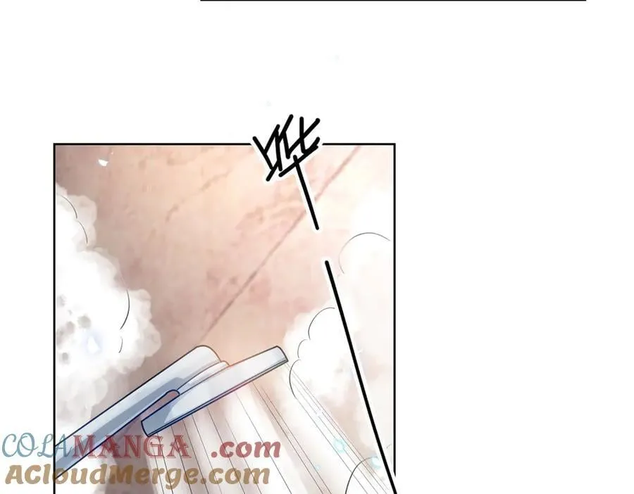 97 寒寒，要不我帮你洗 第21页
