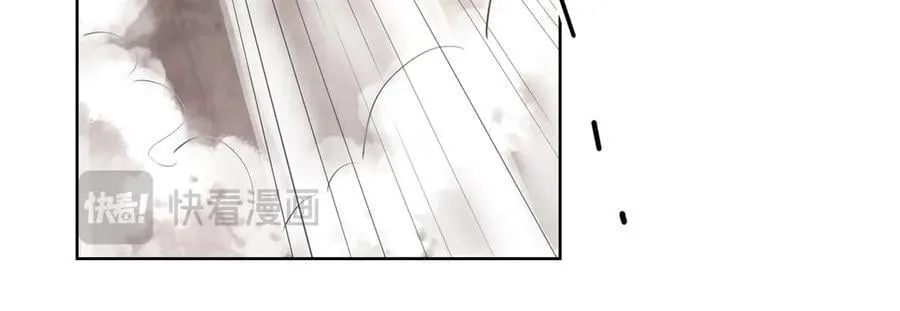 97 寒寒，要不我帮你洗 第22页