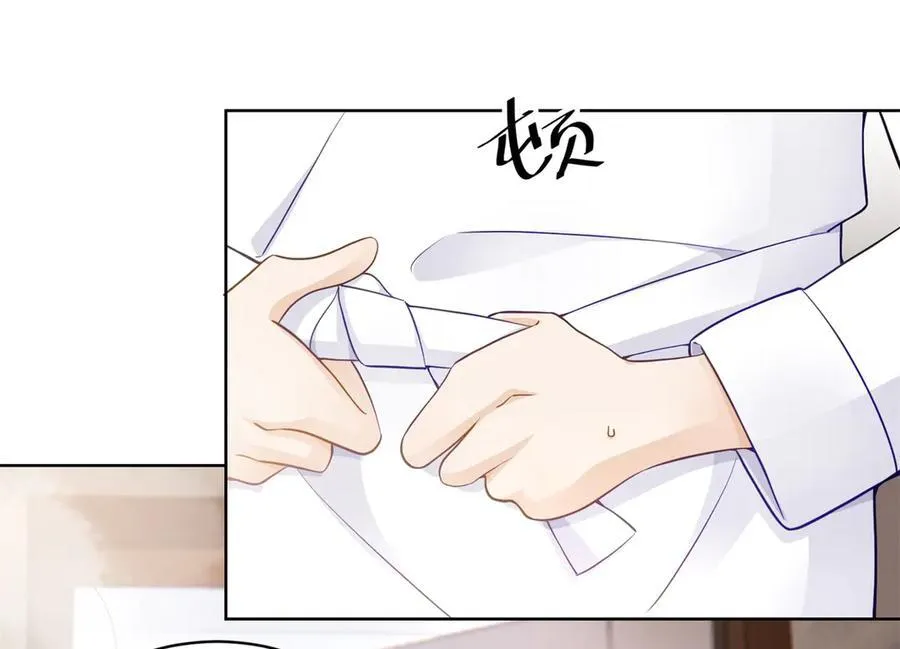 97 寒寒，要不我帮你洗 第35页