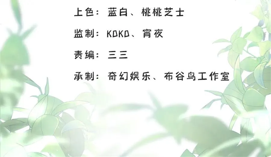 98 白初薇太邪门了 第2页