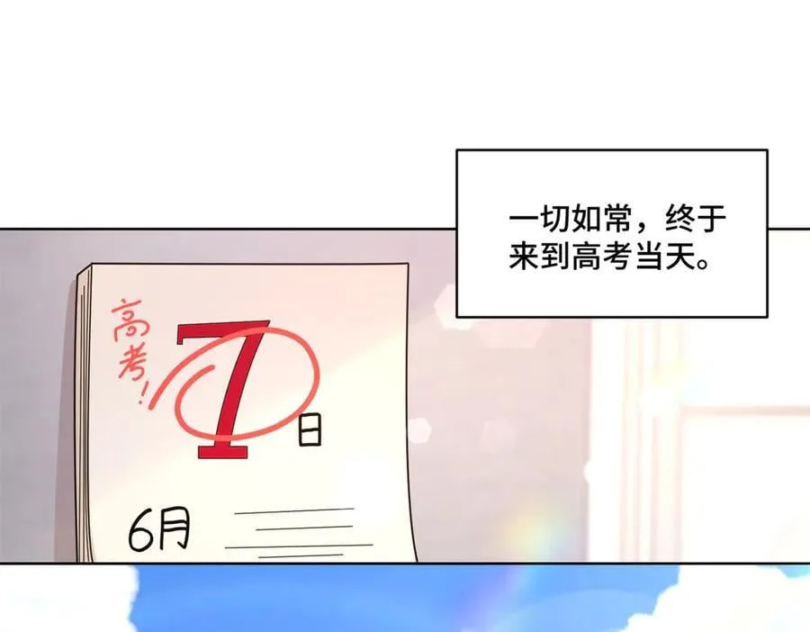 98 白初薇太邪门了 第3页