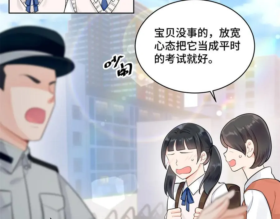 98 白初薇太邪门了 第7页