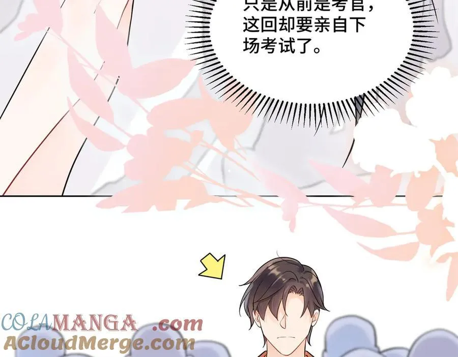 98 白初薇太邪门了 第13页