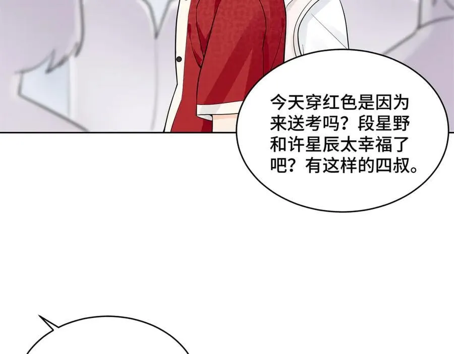98 白初薇太邪门了 第32页