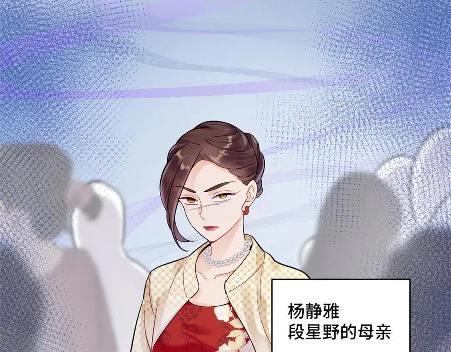 98 白初薇太邪门了 第35页