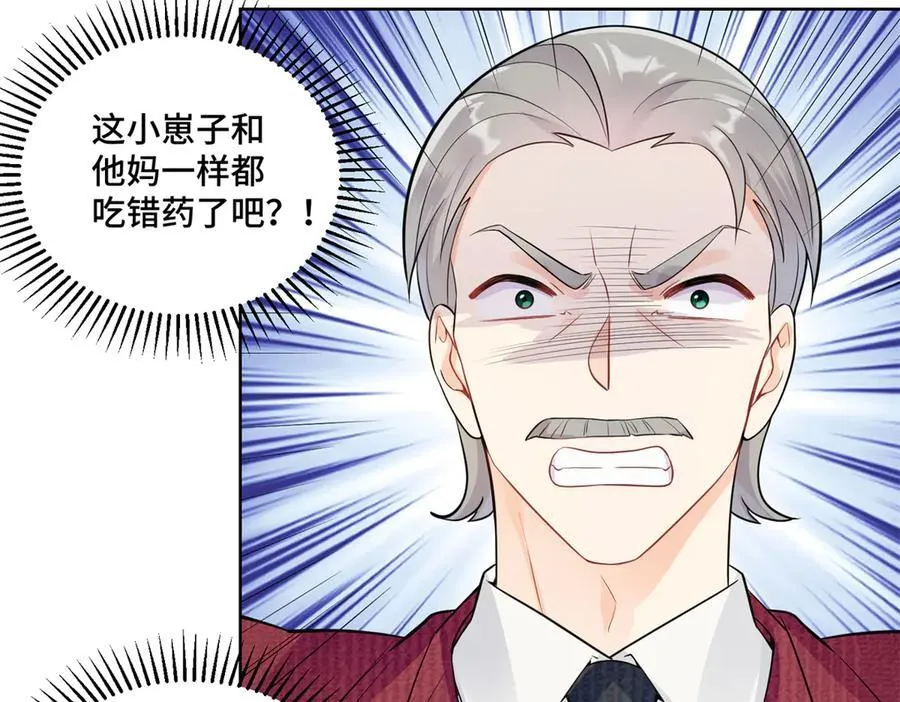 98 白初薇太邪门了 第55页