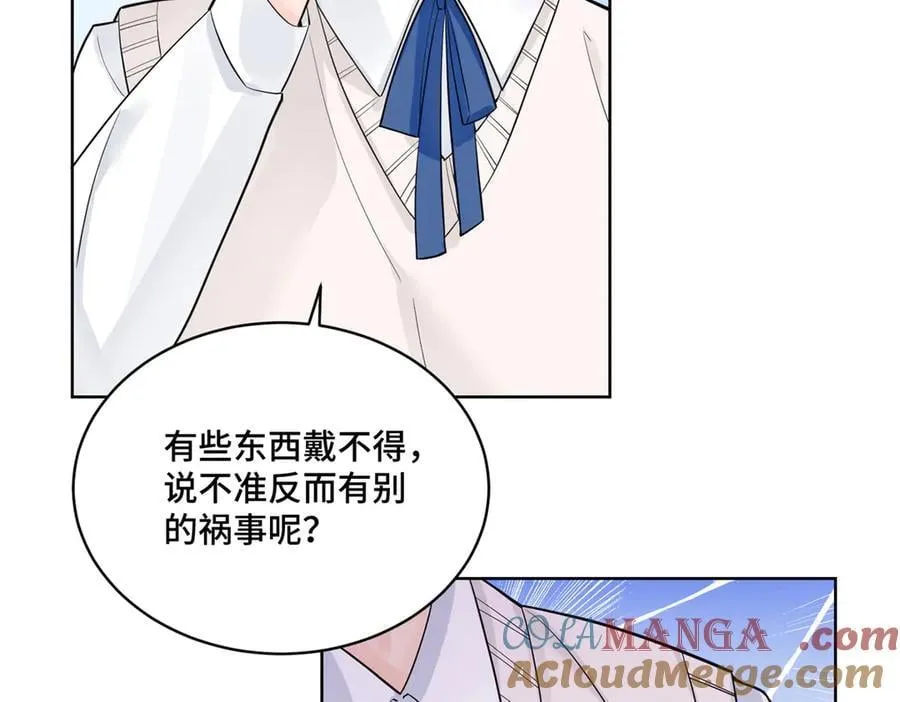 98 白初薇太邪门了 第65页