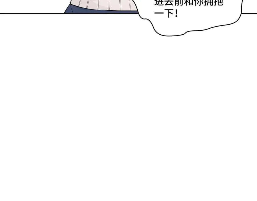 98 白初薇太邪门了 第83页