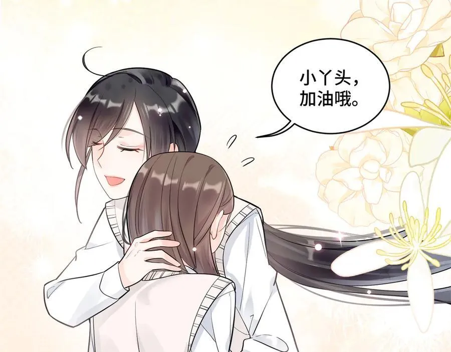98 白初薇太邪门了 第86页